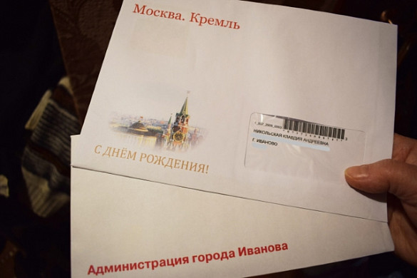 В Иванове отметила 101-й день рождения ветеран войны Клавдия Андреевна Никольская